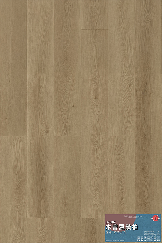 JN-802 木曾羅漢柏