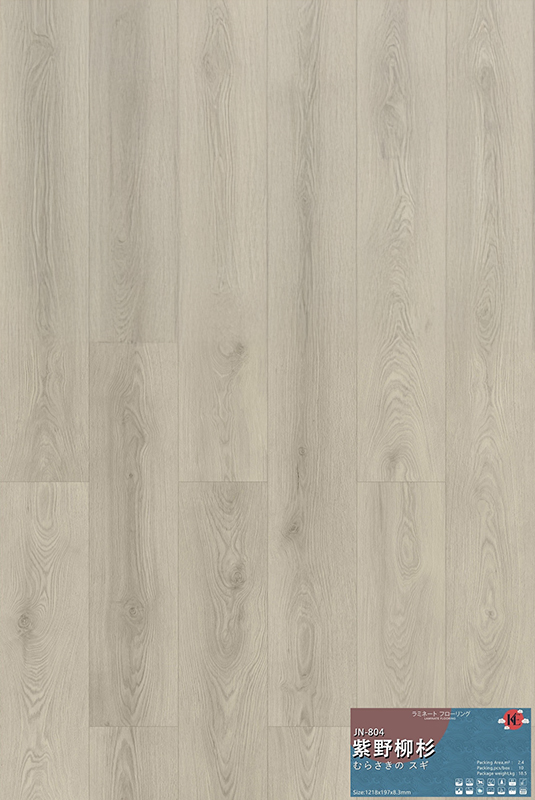 JN-804 紫野柳杉