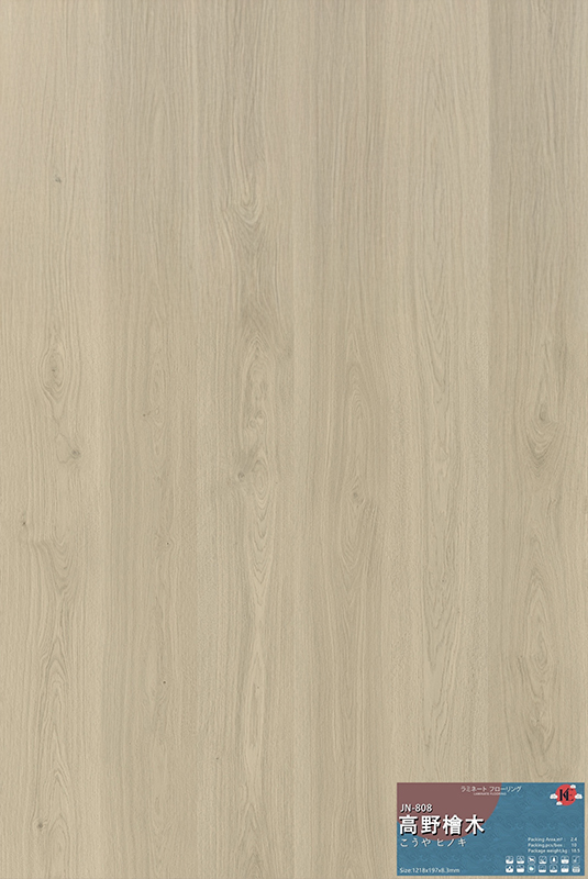 JN-808 高野檜木